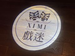 -戏迷-成都群光君悦酒店