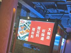 -老牌坊云南鱼豆花火锅(哈西万达店)
