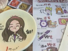 -柳叶刀烧烤(北大清华店)