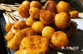 Mini Potatoes