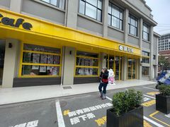 -半岛1919创意园区