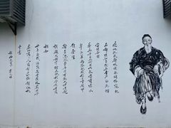 -马相伯故居