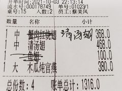 -金泰食府(竹园店)