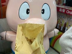 -大利来记餐厅(大三巴店)