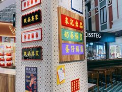 -美芝莲(钻汇广场店)