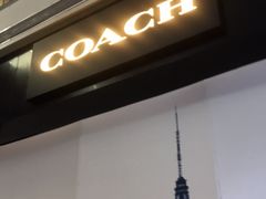 -COACH蔻驰(盛京奥特莱斯店)