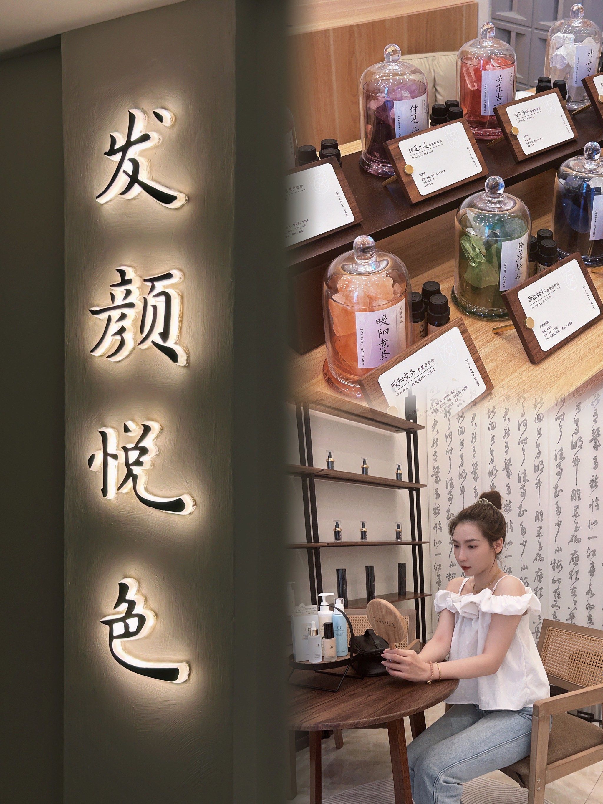 谁懂啊给头皮头发做了个头疗spa舒服到不想走了