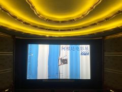 -大光明电影院(南京西路店)