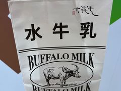 -太犇牛手作茶铺(江北虹悦城店)