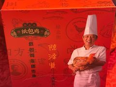 -粤北餐馆