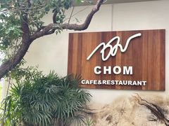 -Chom Cafe and Restaurant