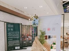 -杭州平安悦坊 PAFC LIVING