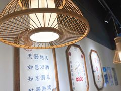 -聚鑫朋酸菜肥肠(文艺路口店)