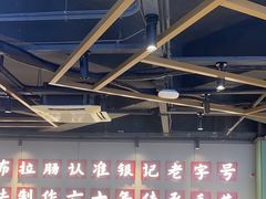 -银记肠粉店(南方医院店)