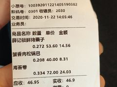 -薛记炒货(印象济南店)