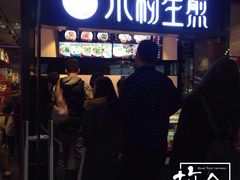 -小杨生煎(龙之梦购物中心店)
