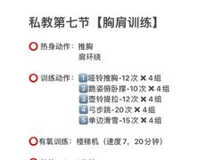 -INGYM(园区印象城馆)