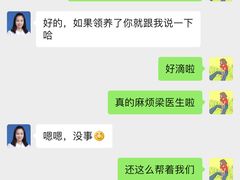 -联合动物医院(光谷诊疗中心)