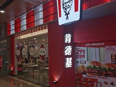-肯德基(永旺店)