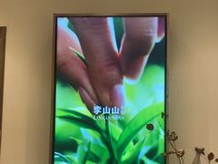 -李山山茶事(景枫店)