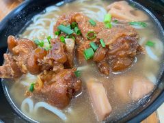 -牛恒濑粉