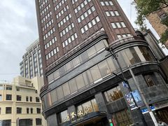 -国际饭店·帆声西饼屋(黄河路店)