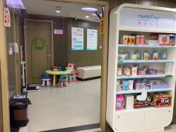 -睿宝儿科·眼科·口腔(杨浦新江湾城店)