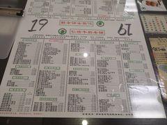 -仁信老铺(北滘店)