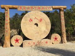 -西柏坡红色胜典景区