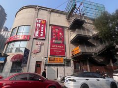 -排骨王·三十年本地老菜馆