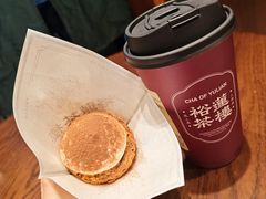 -裕莲茶楼(兴业太古汇店)