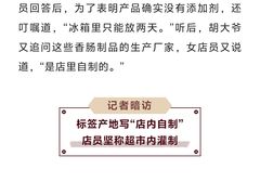 -AEON超市(永旺梦乐城泰达店)