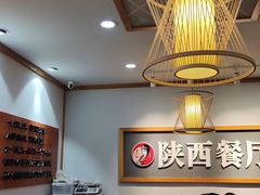 -陕西餐厅(欧亚卖场店)