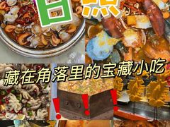 -渡海小渔村.老辈日照菜