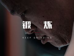 -EVE格斗健身工作室(周康店)