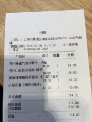 -悦诗风吟innisfree