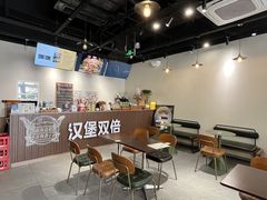 -汉堡双倍·喜鹊堡