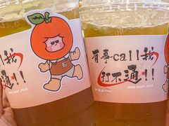 -大橘元自助回转火锅(天河新天地店)