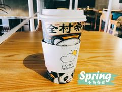 -MIAO COFFEE