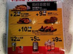 -卡乐星(浦东机场店)
