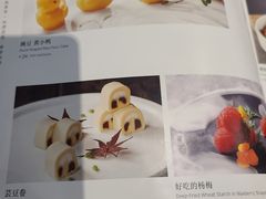 -北京全聚德(王府井店)