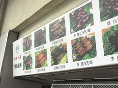 -清真·西北人家风味馆(中山中路店)