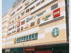 -高新活力汇Vitality