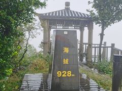 -江南天池