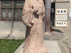 -关中书院