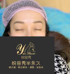 -Yue Show馨选·半永久纹眉纹眼线