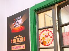 -堂瓦里·33年传统赣菜(第一街区店)