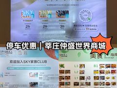 -仲盛世界商城