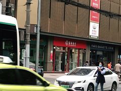 -招商银行(上海漕河泾支行)