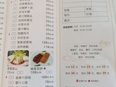 -鹿鸣酒家(越秀店)